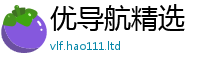 2025新澳门免费传真而7777788888管家婆老家三肖四码